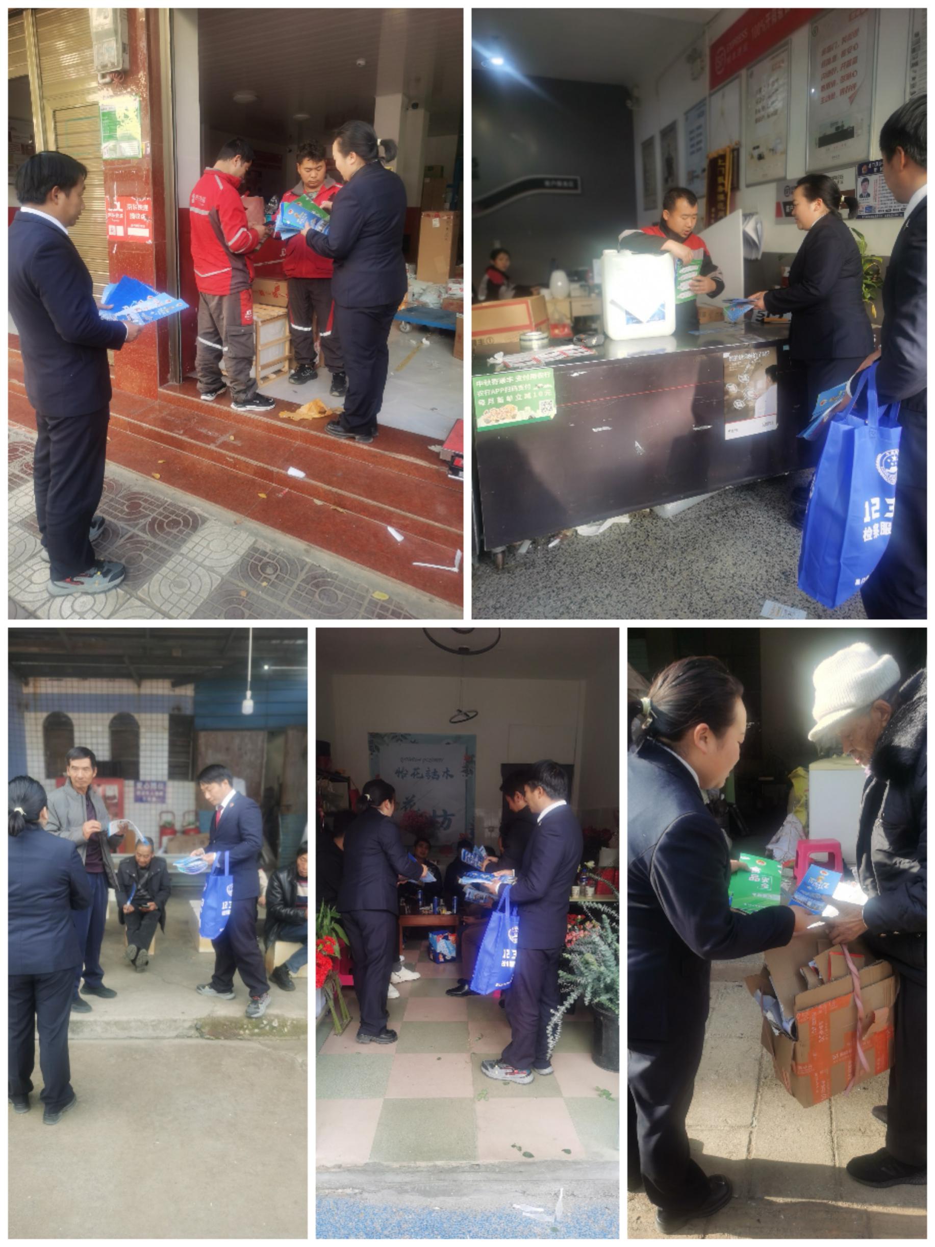 易門縣人民檢察院開展防范非法集資系列宣傳活動(dòng)